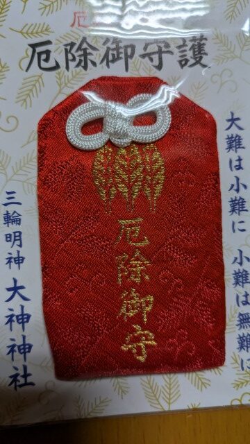 関西で経営者が訪れることが多い、大神(おおみわ)神社「右側の教えに力をいただく」