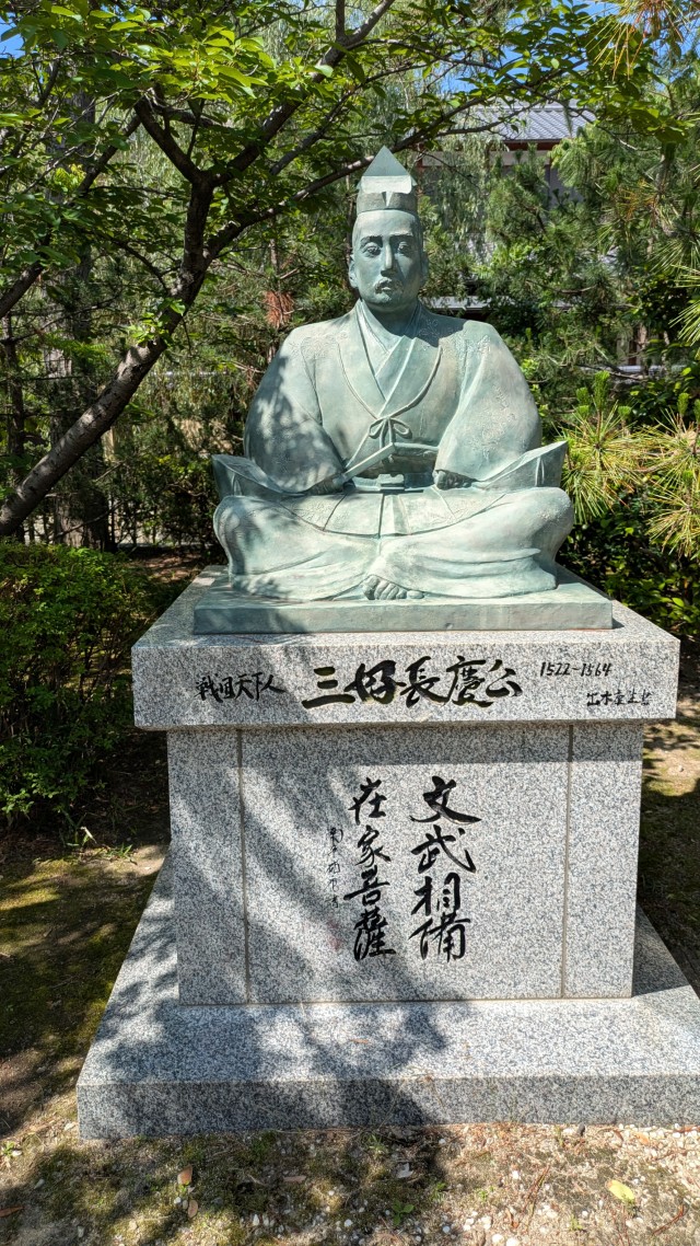 信長より先に天下を統一したと言われる、三好長慶「地元、大阪堺にもゆかりの地が」