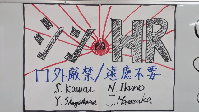 第32期経営者セミナー 参画者が制作のチーム旗