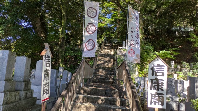 切腹させられた徳川信康を弔う静岡清瀧寺「家康も長男と奥方のことで苦悩した」