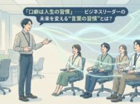 Leader_speaking_to_employees_9d5a27d7f7