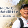 fs-session-12-eyecatch