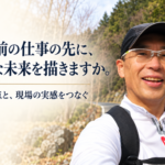 fs-session-12-eyecatch